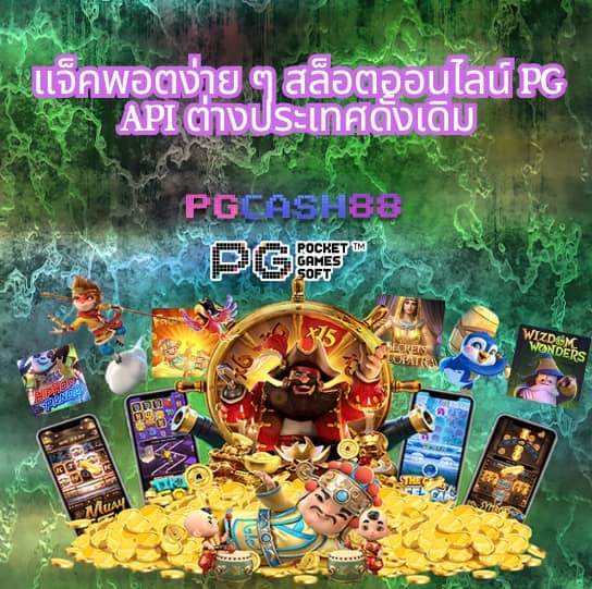 บาผล บอล