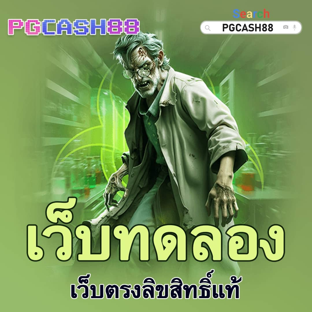 บาผล บอล